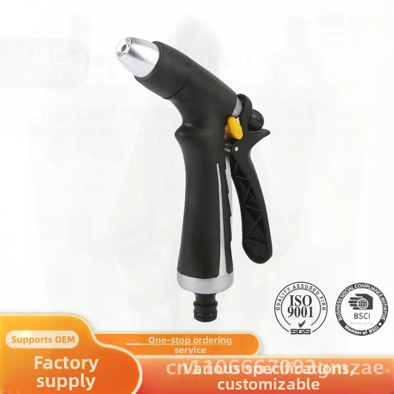 

High Pressure Metal Water Gun Wholesale Household Garden Nozzle for Car Wash Straight Spray Washing Tool