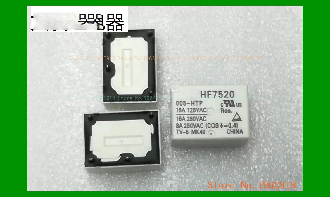 4-интегральные-схемы-hf7520-005-htp