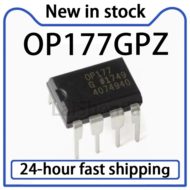 10PCS OP177GPZ Direct Insertion DIP-8 Precision Operational Amplifier IC Stock