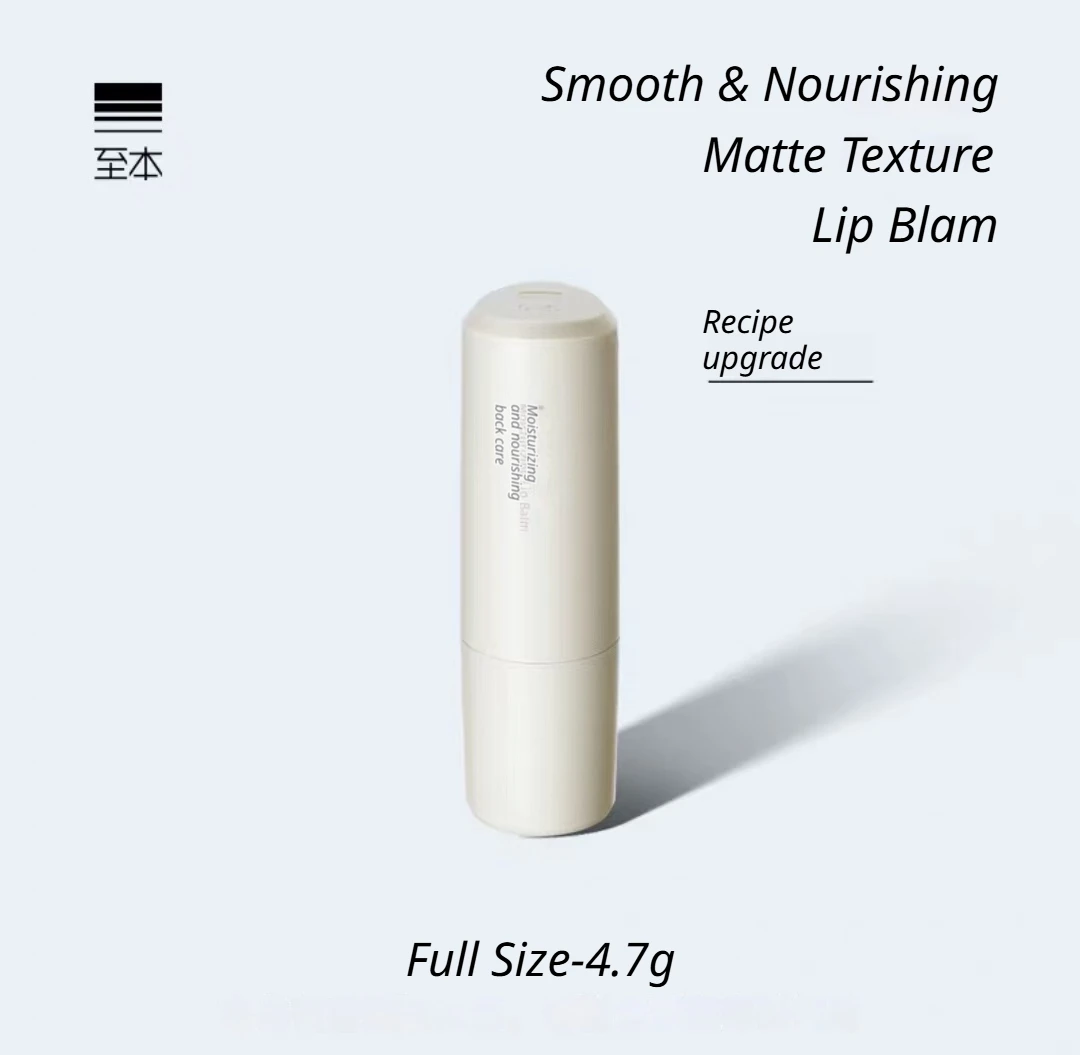 

ZHIBEN Lip Blam Moist Matte Smooth Soft Hydrating Lemon Flavor Lip Serum Lip Line Reducing Lasting Moisturizing Lip Care 4.7g