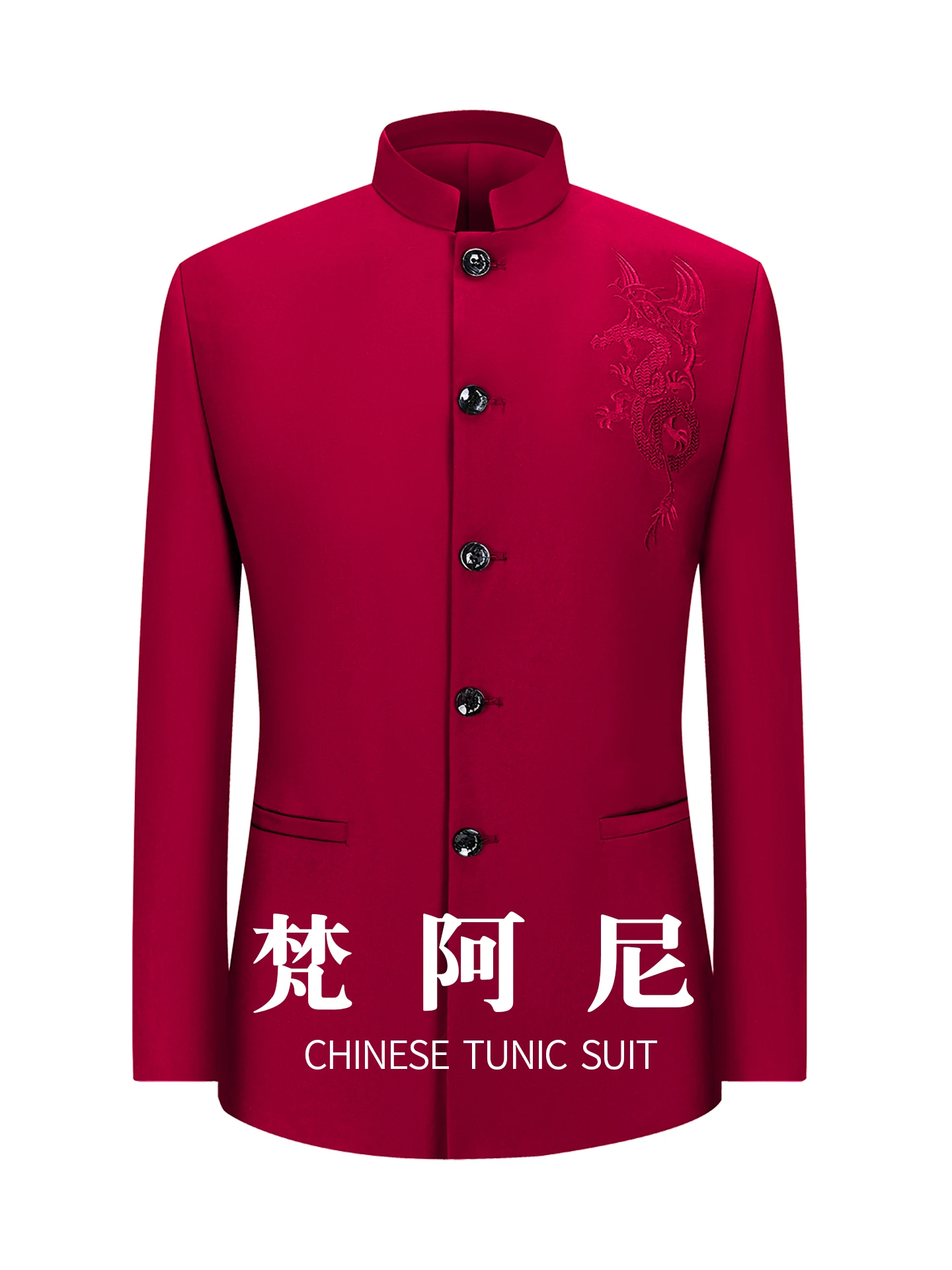 costume-zhongan-brode-dragon-rouge-tenue-de-performance-pour-etudiants-costume-tang-a-col-montant-tenue-de-ceremonie-pour-hommes-d'honneur