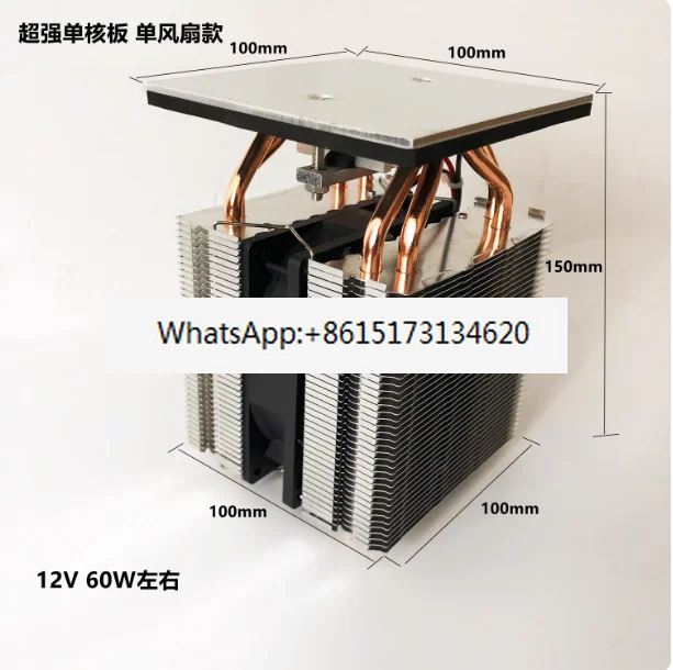 HKJ-B70 Reinforced …