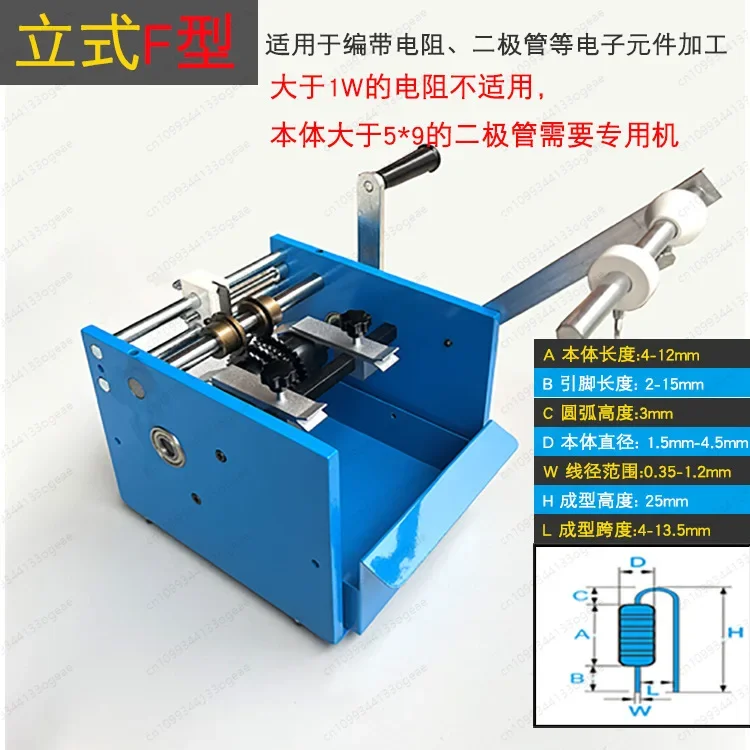 Automatic Bending Machine Manual Hand Crank Resistor Forming Diode Braiding Dual Purpose F U Horizontal Lead Former