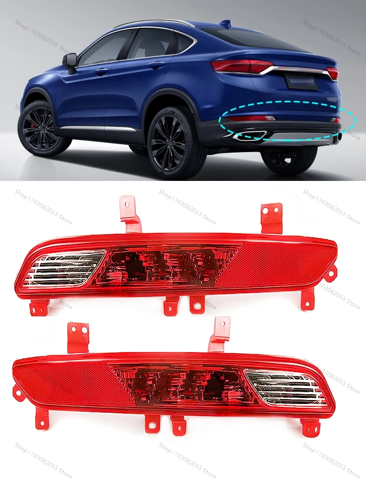 【Separate & Select Parts - Display Only】For Geely XingYue Tugella YF11 2019 2020 2021  Rear Bumper Lamp Fog Lamp Car lights