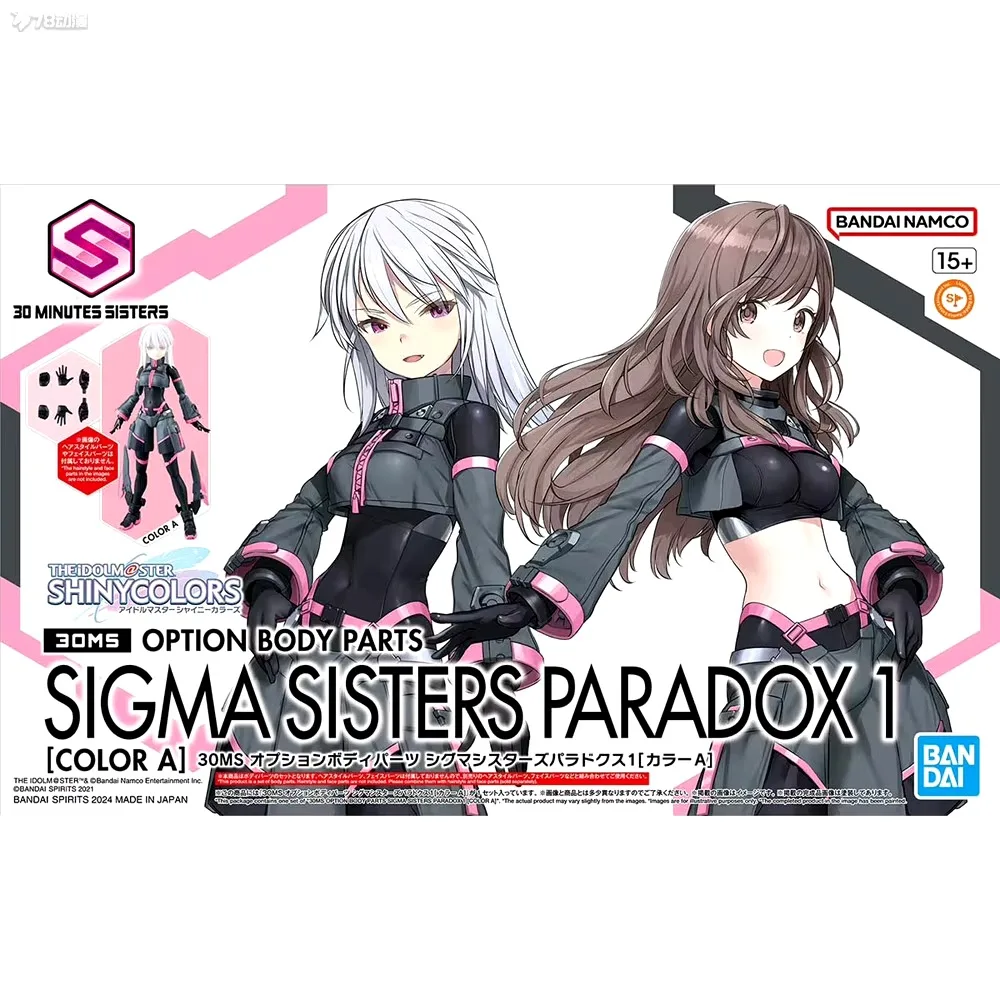 In Stock BANDAI ANIME 30 MINUTES SISTERS 30MS SIGMA SISTER PARADOX1 Assembly Plastic Model Kit Action Toys Figures Gift