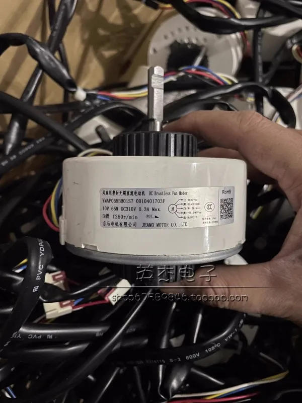 لمحرك المروحة الداخلية لتكييف الهواء Haier 0010404884C 0010401703F