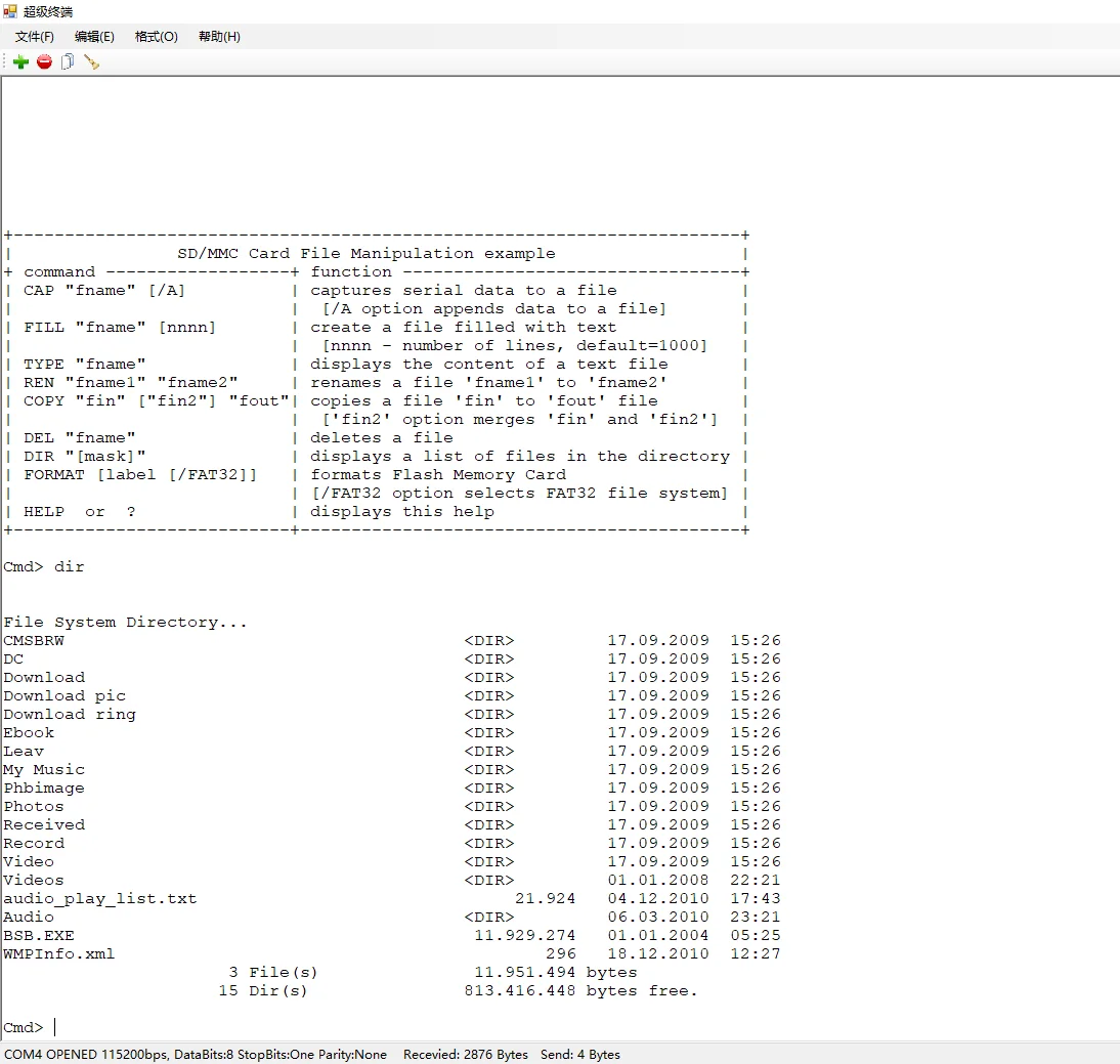 NXP LPC1769/Cortex-M3 MCU development board