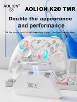 AOLION K20 TMR joystick game controller for Switch 2/1Steam Android iOS Phone Hall Effect Joystick charging dock