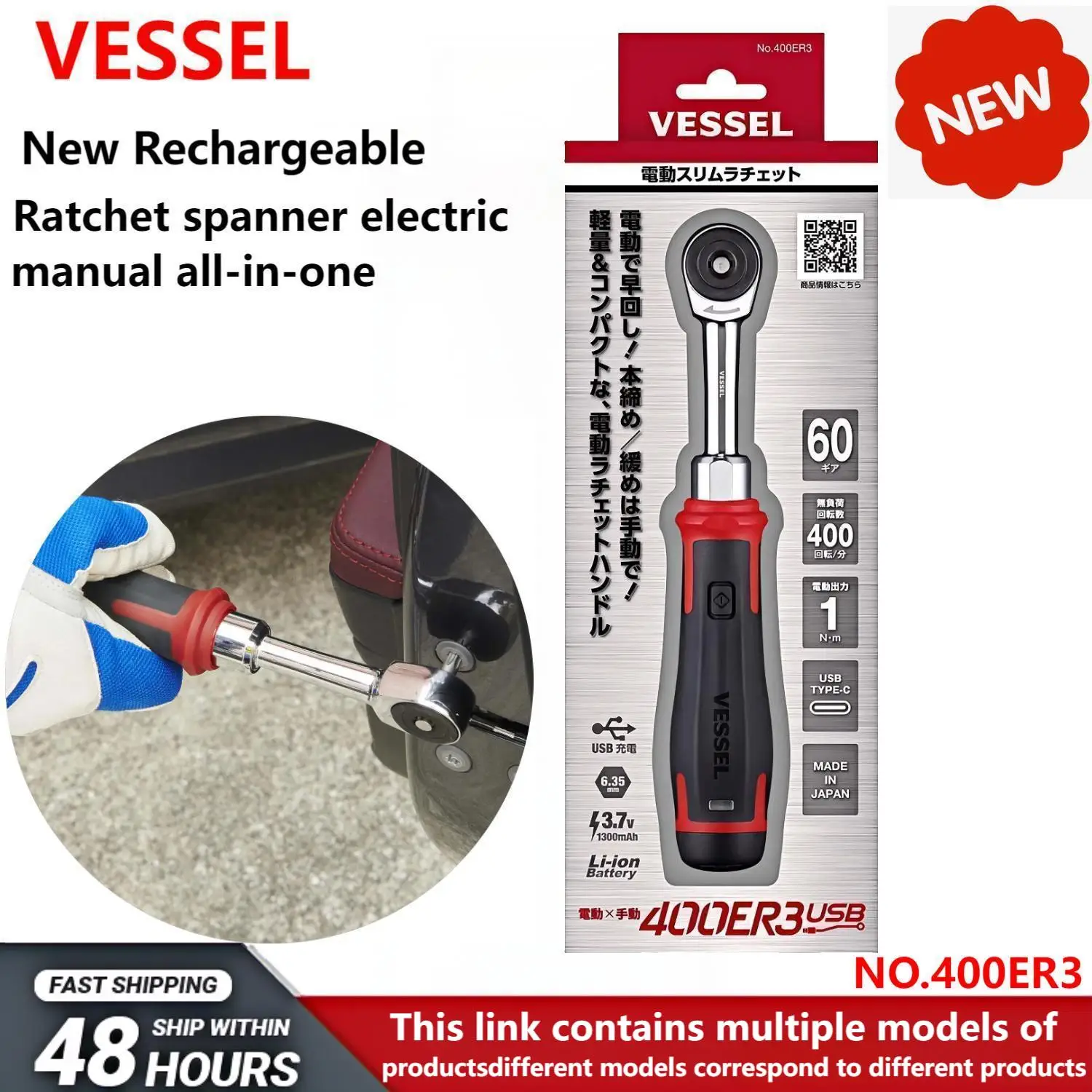 VESSEL 400ER3-1M New multifunctional rechargeable ratchet socket spanner electric manual screwdriver set Japanese Tools