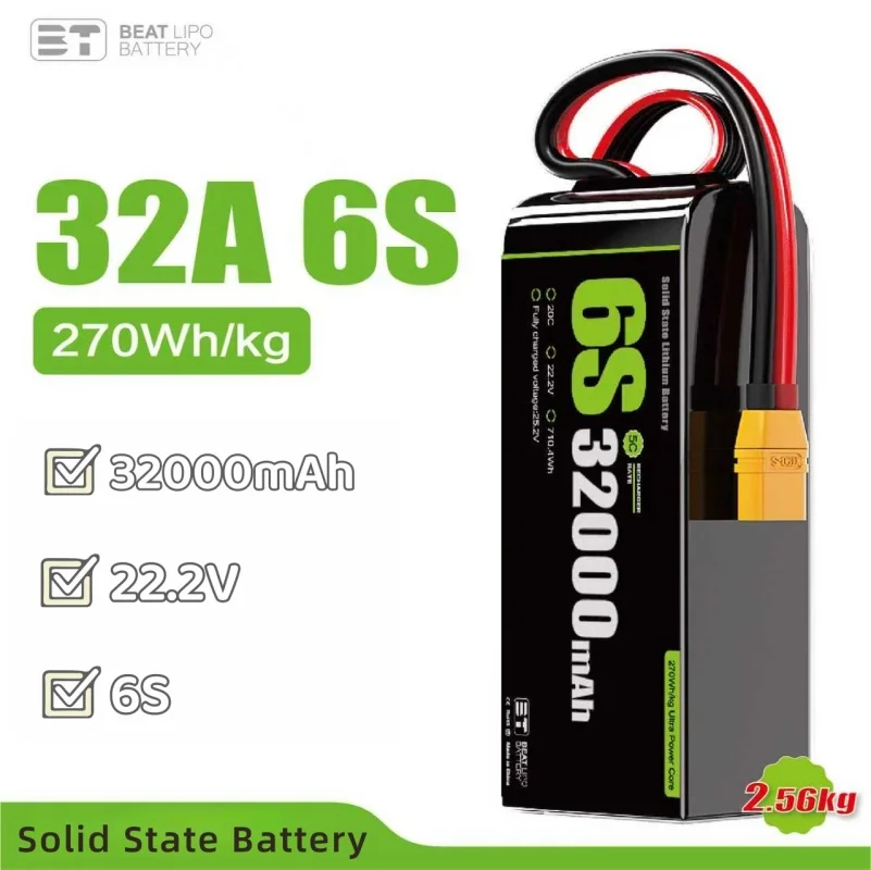 High Quality Solid-state Batteries 6S 22.2V 20C  32000mAh Lithium Polymer Rechargeable Battery for Drone RC FPV Helicopter