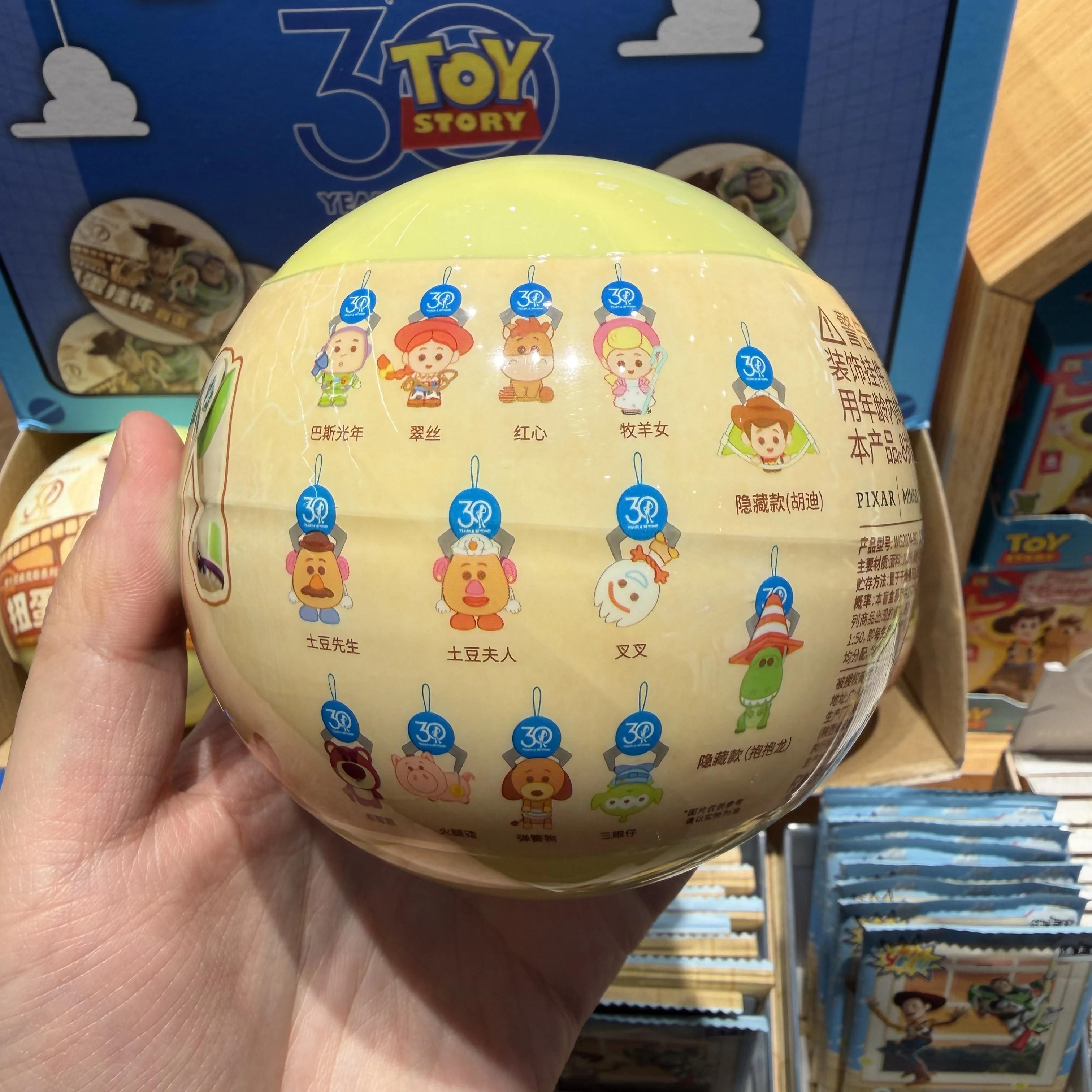 ديزني بيكسار سلسلة غاشابون صندوق أعمى المفاتيح لعبة الكبسولات سر تحصيل قلادة هدية لمحبي الأطفال