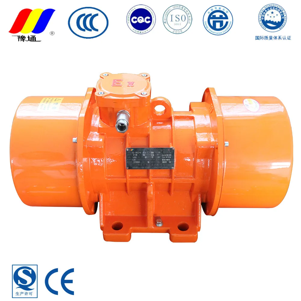 YBZ 1KN-100KN 4 أقطاب مقاومة للانفجار ثلاث مراحل 380 فولت محركات اهتزاز لقدرات تحميل مختلفة #3