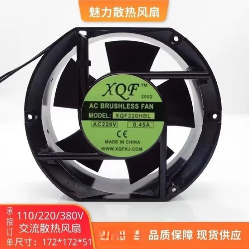 

C for XQF XQF220HBL AC220V 0.45A 17CM Axial Cooling Fan