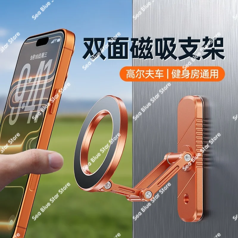 New Portable Mobile Phone Holder Gym Magnetic Treadmill Adsorption Folding Mobile Phone Holder