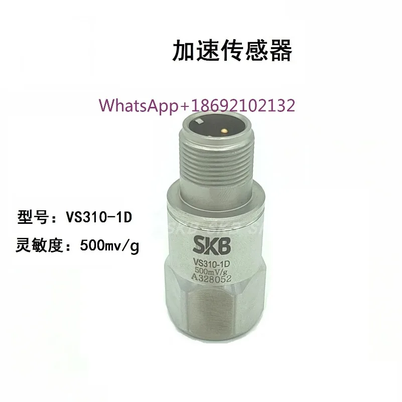 Piezoelectric Accelerometer IEPE/ICP Wind Turbine Pump Group Vibration Monitoring Sensor