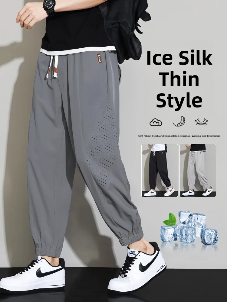 

Мужские летние спортивные брюки из ледяного шелка, тонкие, быстросохнущие, свободного кроя, длиной 7/8, повседневные, модные, дышащие