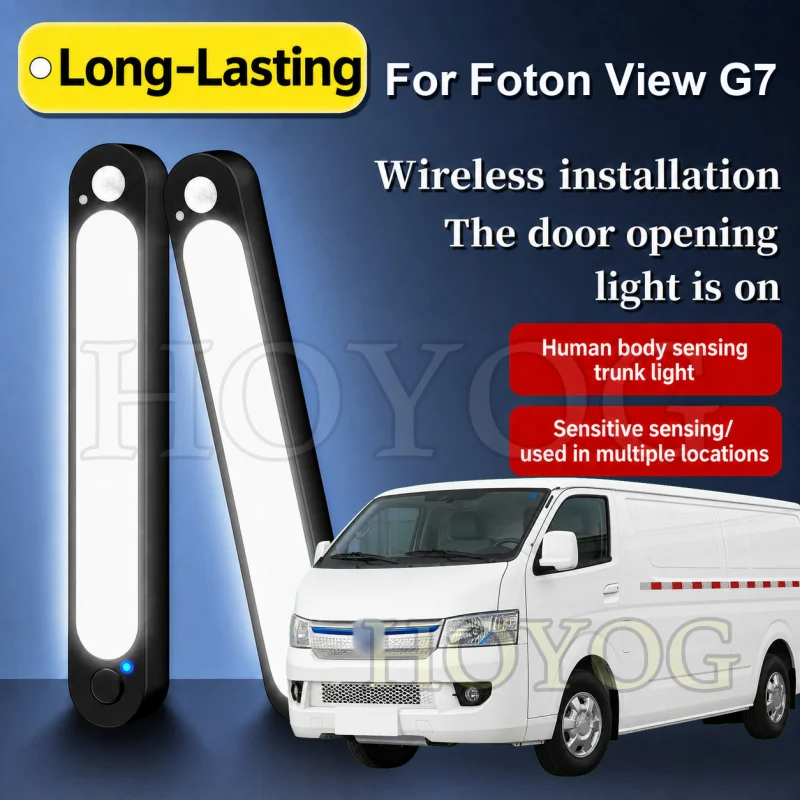 For Foton View G7 2016-2026 Car Trunk Light LED Lamp Wireless Sensor Cordless Magnetic Boot Cargo Light Van Interior Cabin