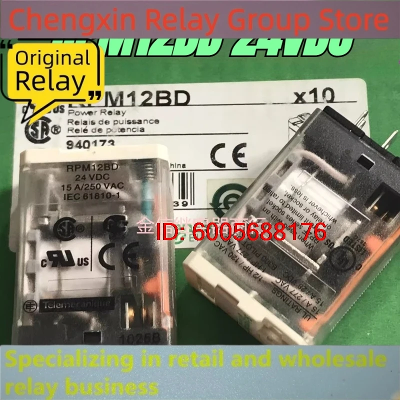 New 10pcs/lot RPM12BD 24VDC power relay 1CO LED 24VDC