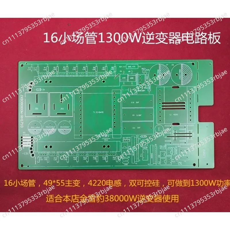 Inverter DIY bulk circuit board circuit board empty board 16 field tube 38000w model