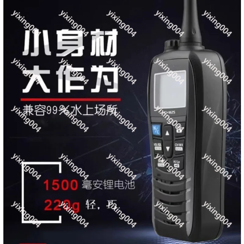 Portable Handheld VHF Radio Waterproof Marine Two-Way Transceiver for Ship Use