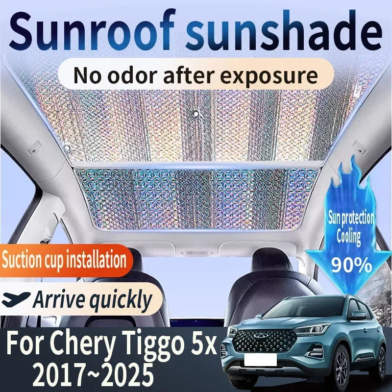 Auto Part For Chery Tiggo 5x 2017~2025 2018 2020 2022 Car Sunroof Sunshade 1X Heat Insulation Sun Protection Cooling Accessories