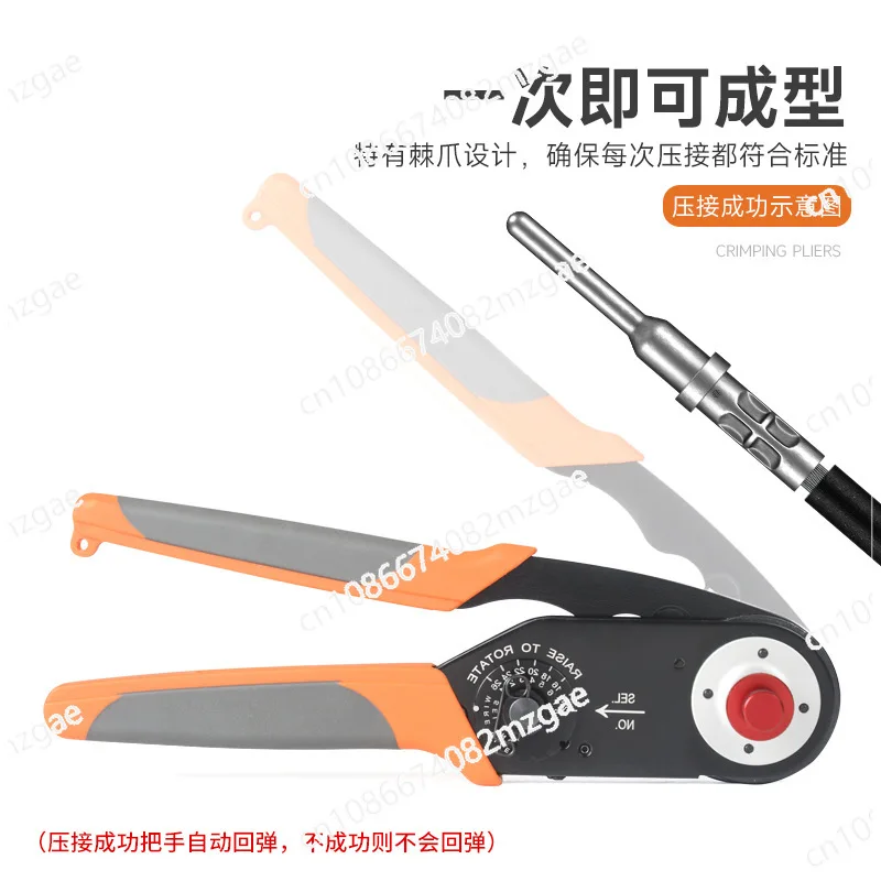 HD2612 Four-Point Crimping Pliers Aviation Terminal, Heavy-Duty Connector Pin Crimping Tool M22520/1-01 Compatible