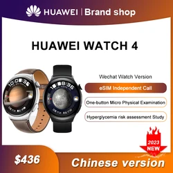 2023 NEW HUAWEI WATCH 4 Phantom Moon Black Fluorine Rubber Watch Strap One Key Micro Physical Examination eSIM Independent Call