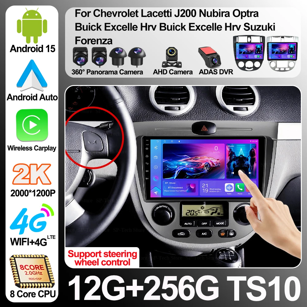 

Android 16 For Chevrolet Lacetti J200 Nubira Optra Buick Excelle Hrv Buick Excelle Hrv Suzuki Forenza Multimedia Video Player 5g