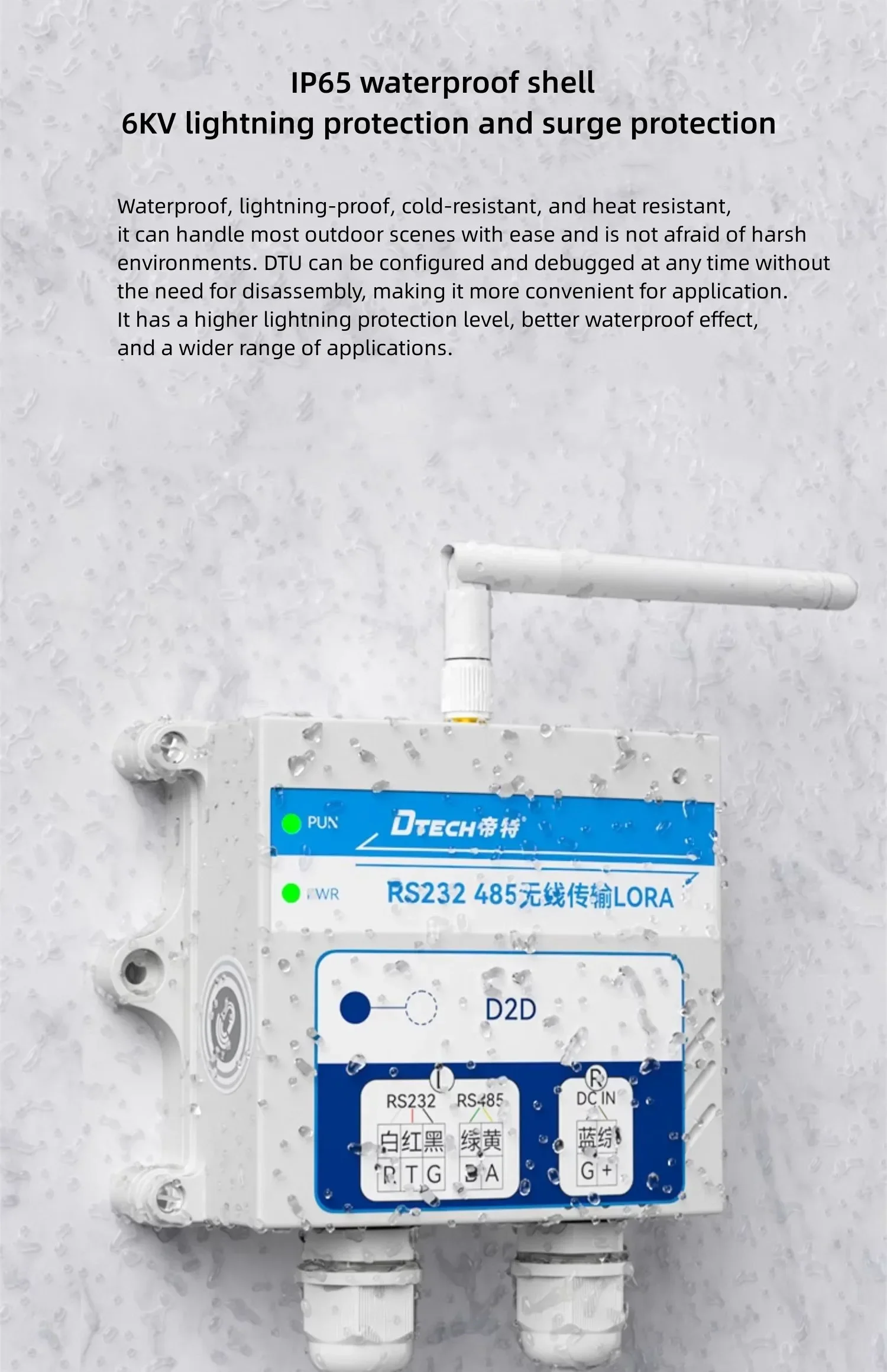 DTECH Dtu Long Range Wireless Modem RS232 RS485 Wireless Data Transmission Devices Lora Module Serial Service