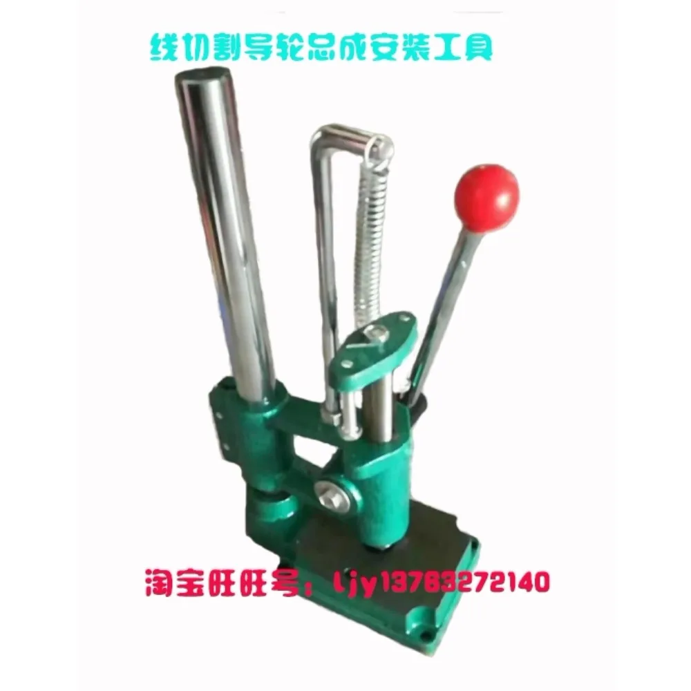 Wire EDM with guide wheel bearings Small punch with guide wheel assembly tools are simple and efficient