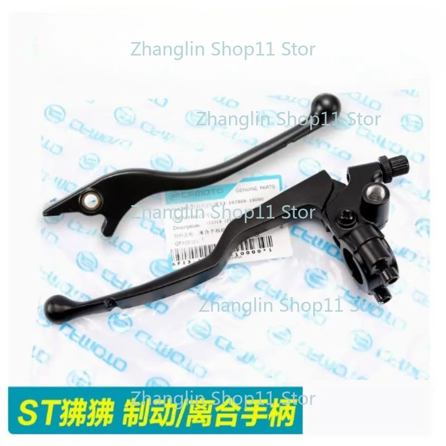 1pc 150NK 250NK 250SR Clutch Grip Lever for CFMOTO Cf Moto  NK 150 250 150cc 250cc Motorcycle