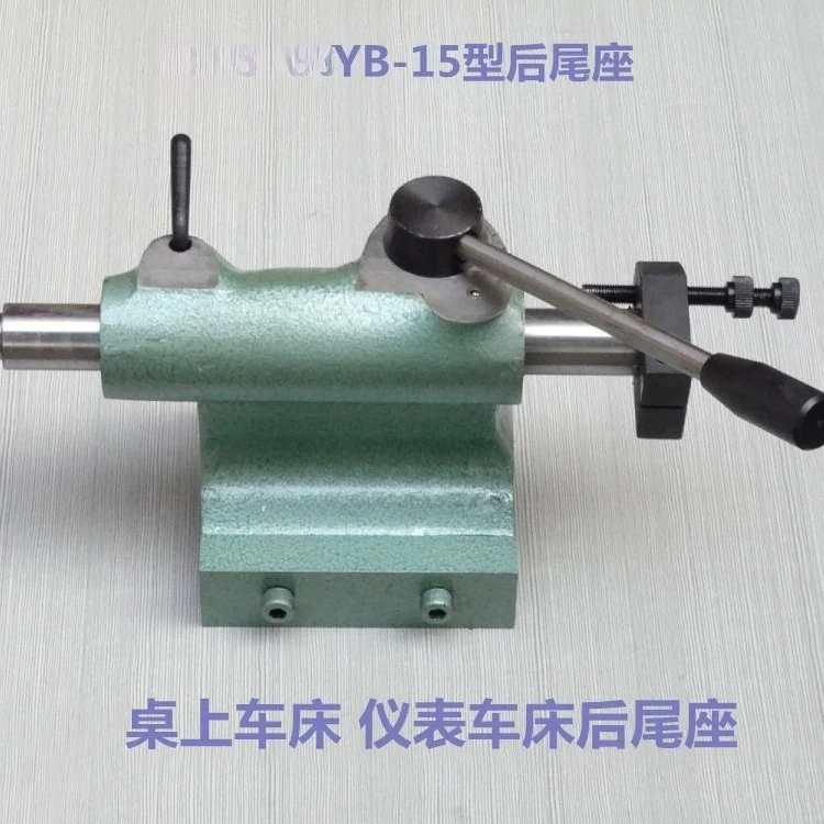 YB-15 Instrument La…