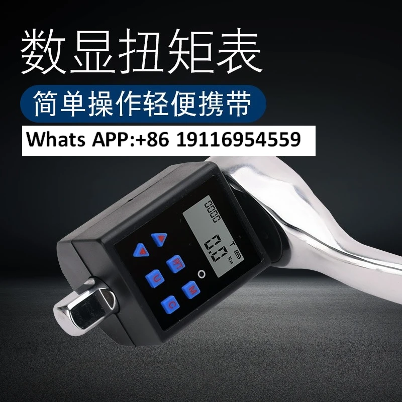

Portable high-precision electronic digital torque meter, torque measurement