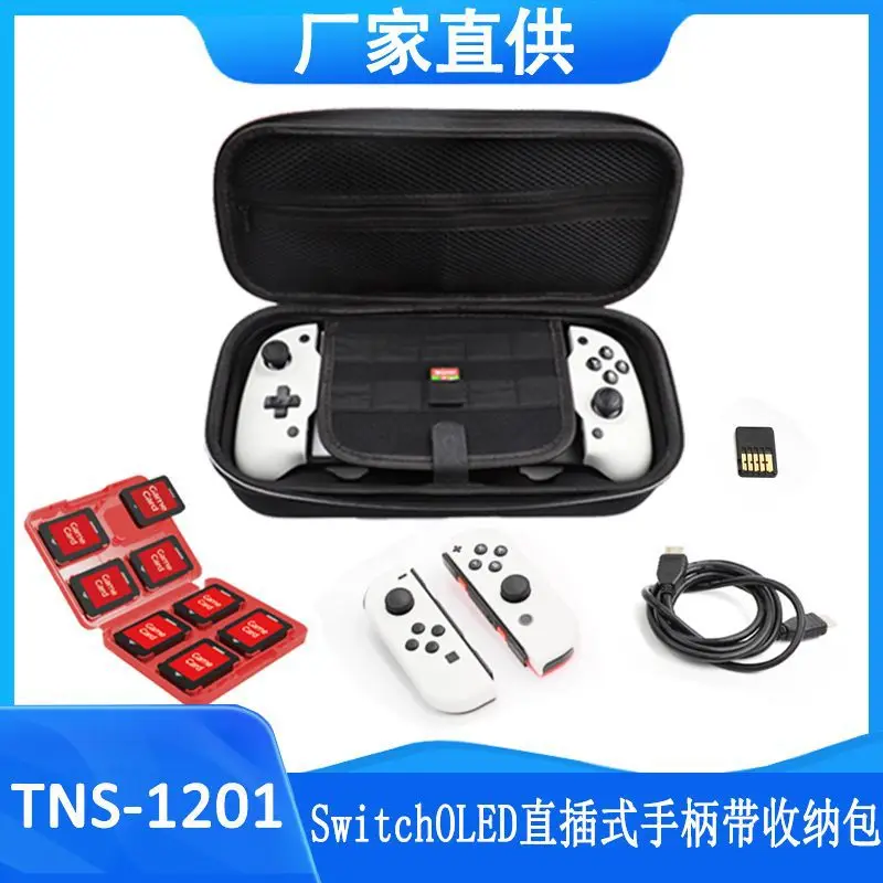 

DOBE TNS-1201 joypad For Nintend switch oled console in-line handle suitable 6-Axis Gyro plug and play with storage bag