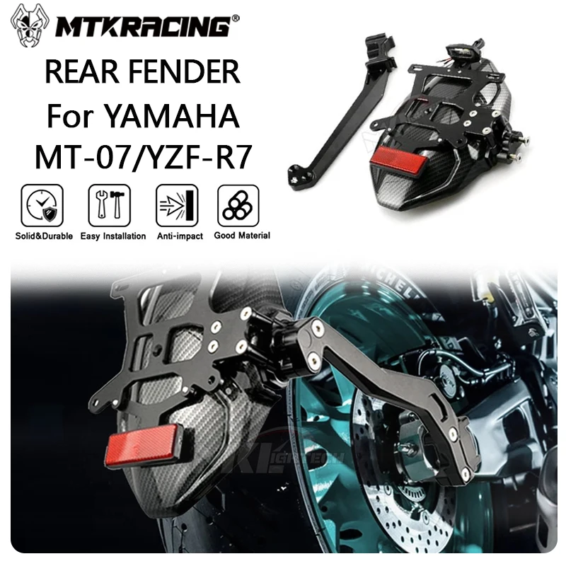 

Заднее крыло MTKRACING для YAMAHA YZF-R7 21-24 MT-07 XSR700 14-24, защитная крышка для колес, аксессуары для брызговиков заднего крыла