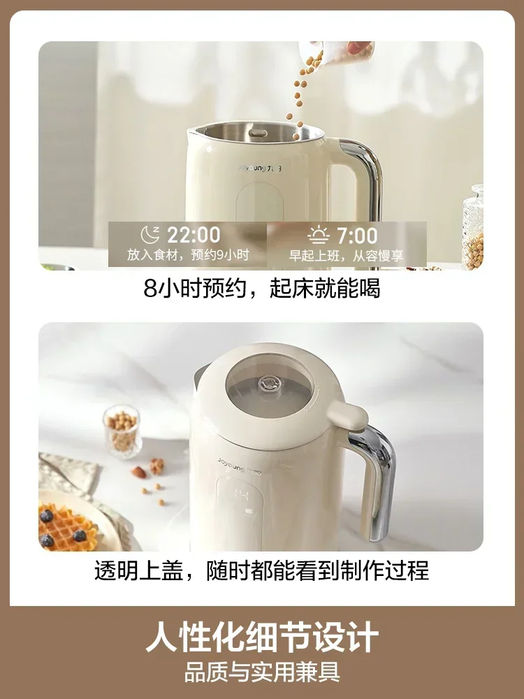 Jiuyang Soybean Milk Machine Household Automatic Boiling Free Wall Breaking Free Filtration Multi-function Soy Milk Maker