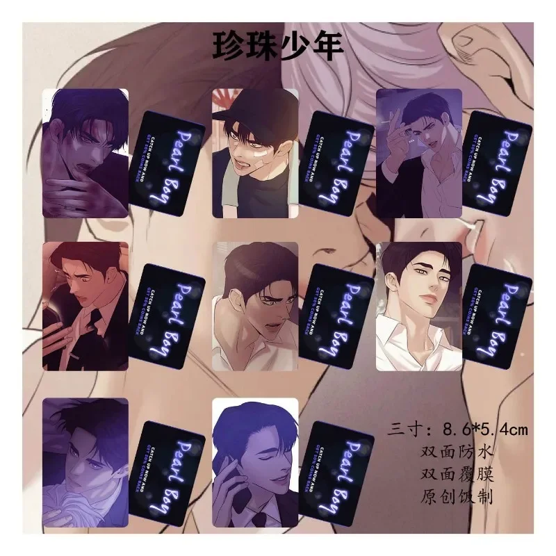 Pearlboy Dooshik Card Anime BL Korea marcapáginas Lomo Kawaii Papelería para estudiantes, suministros escolares para niños, regalo impermeable,