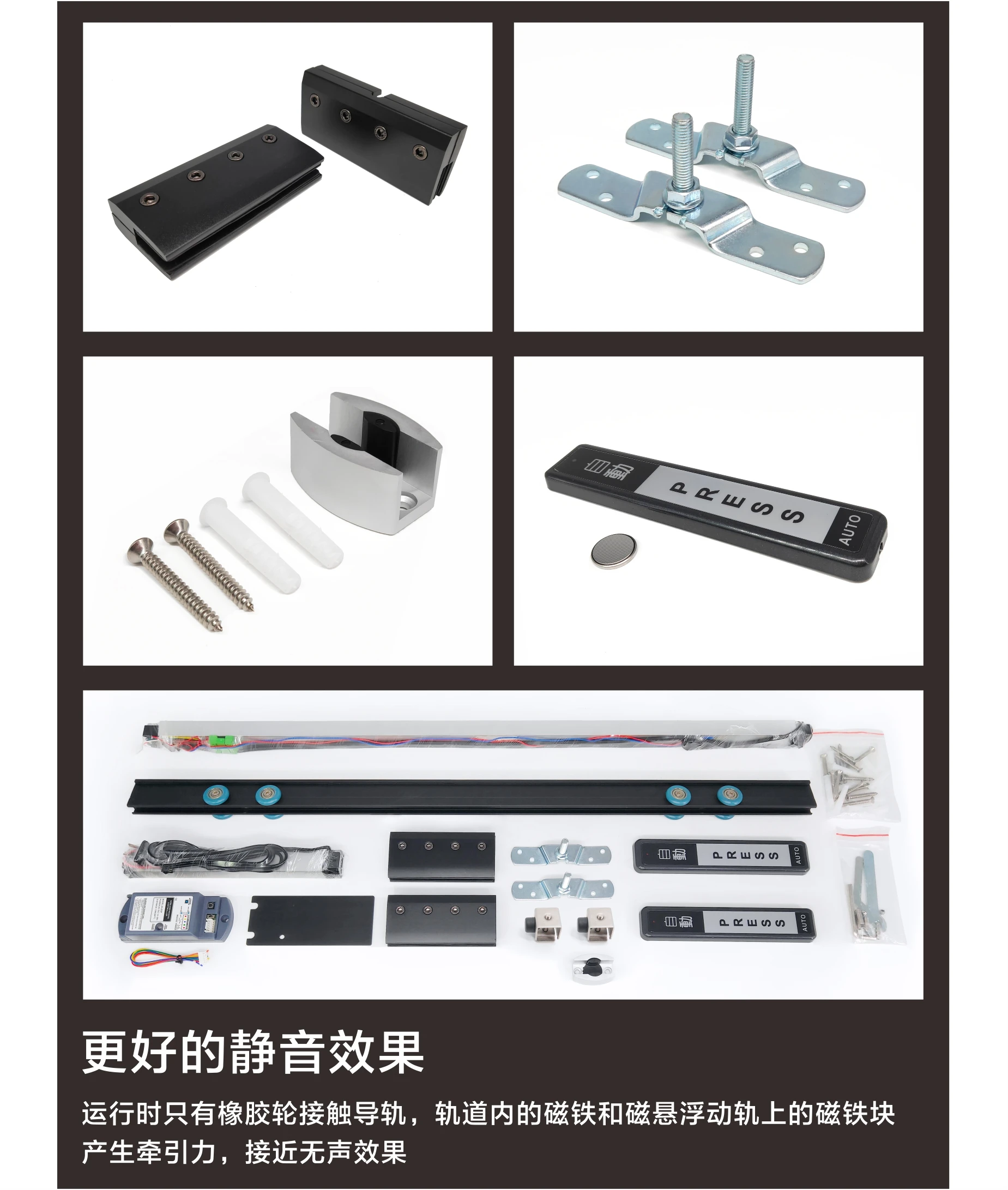 Rfid Card Digital Combo Smart Biometric Face Recognition Magnetic Levitation Sliding Door System