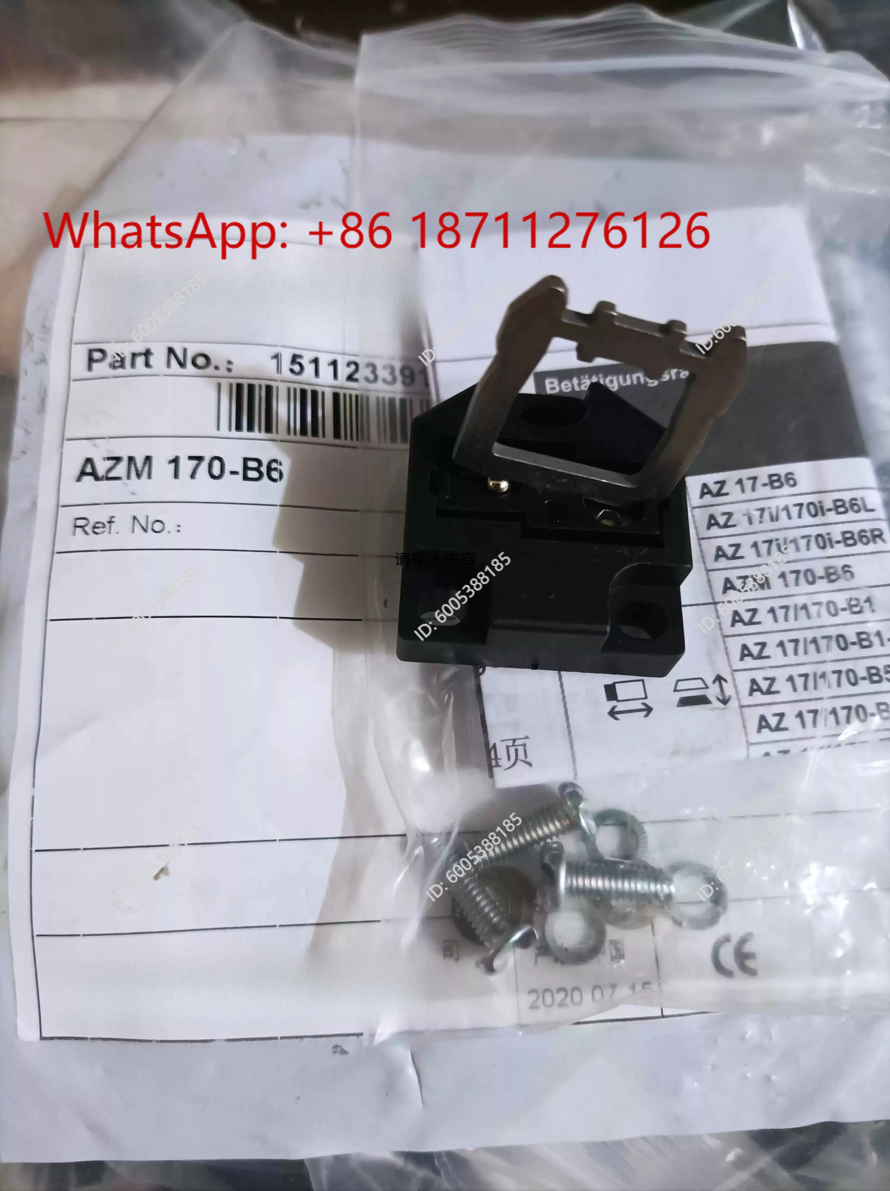 AZM 170-B6 latch, brand new original and genuine in stock.