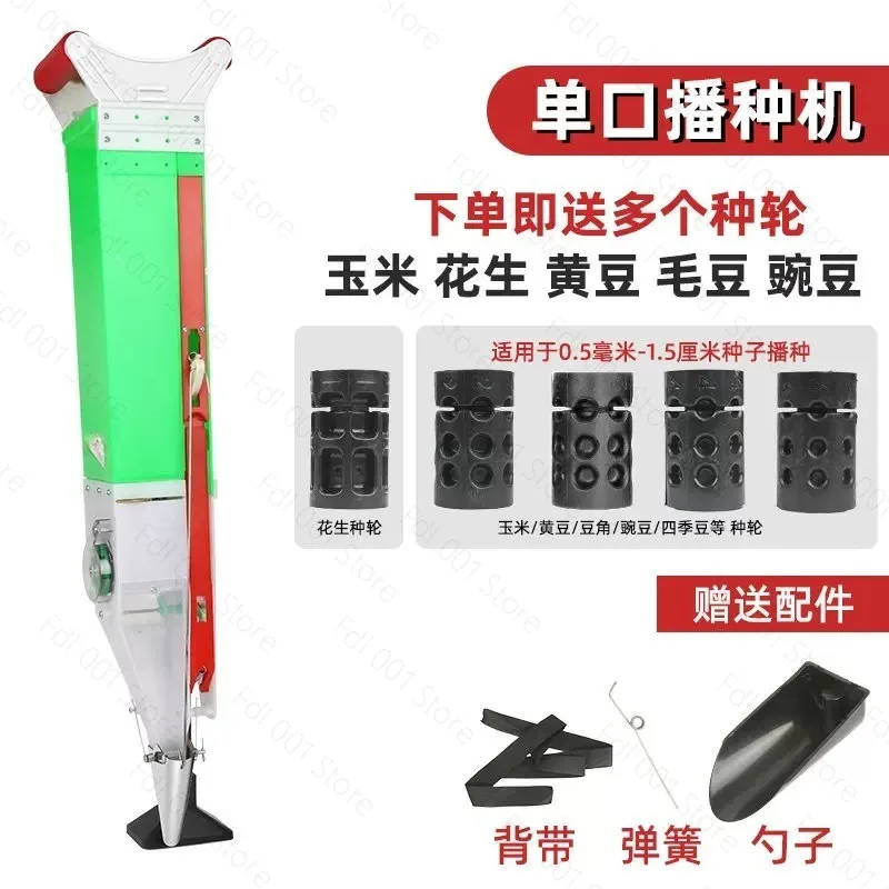 Multi-Functional Handheld Seed Planter - Automatic Fertilizer Seeder for Small-Scale Farming & Precision Planting