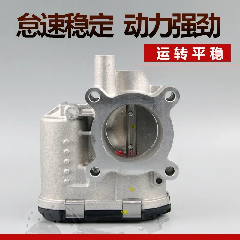 750dm15l Electronic Throttle Valve Assembly
