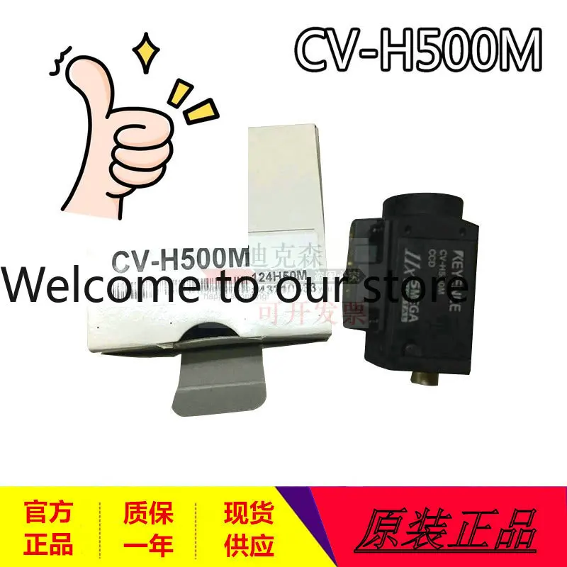 

New And Original KEYNECE CA-LH50 CV-H500M Vision Sensor, One Penalty For False Ones