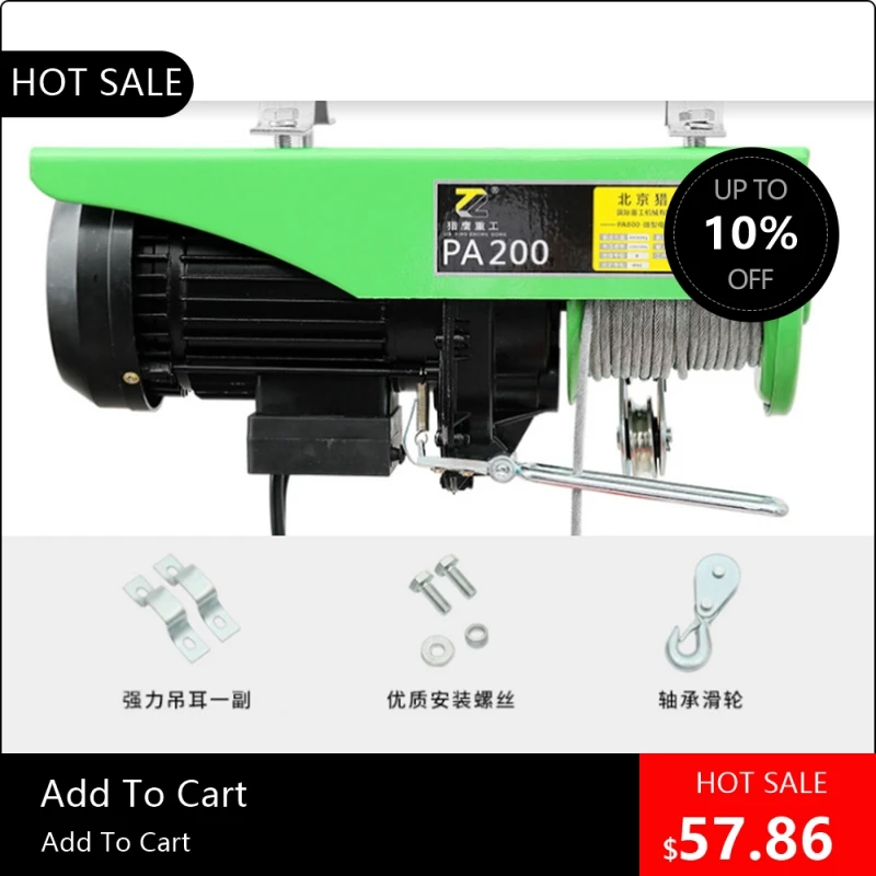 

81500 PA200 Мини-электрическая таль 220 В Маленькая бытовая веревочная таль Портативное подъемное оборудование для домашнего использования