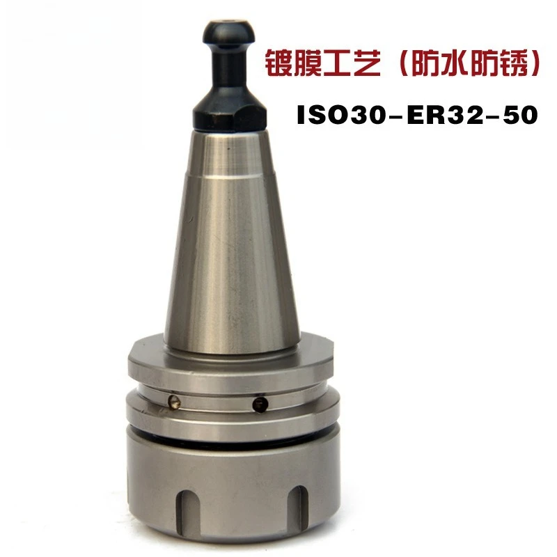 For cutter tool holders, woodworking engraving tool holders, ISO30-ER32-42/50 tool holders