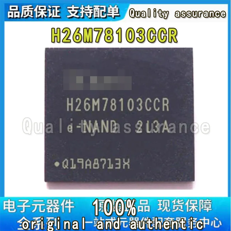 

100% New Original H26M78103CCR 64GB BGA EMMC H26M78103 (1-5piece)