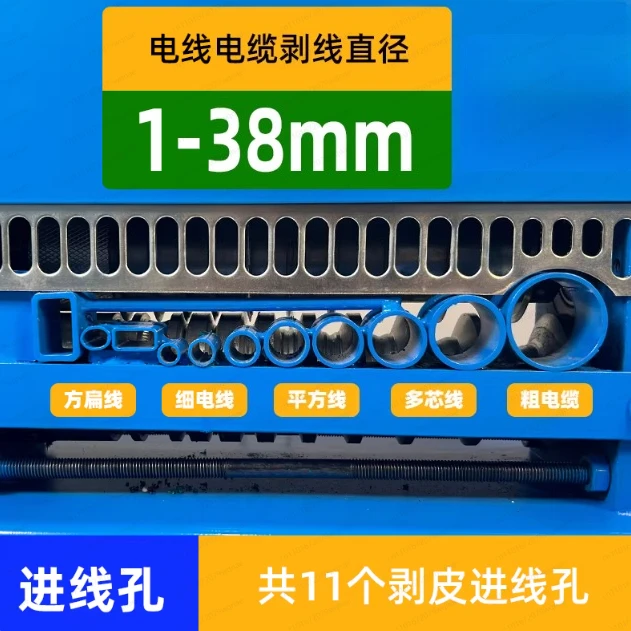 Household Automatic Wire Stripping Machine – Small Multi-Functional Electric Cable Peeler for Waste Copper Wire Recycling