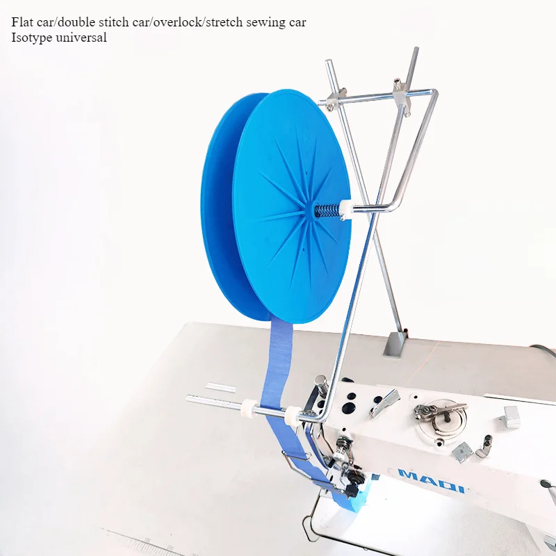 

New Multi-Functional Tape Holder Reel Rack Machine Flat Sewing Car Double Needle Machine Universal Vertical Roller Plate