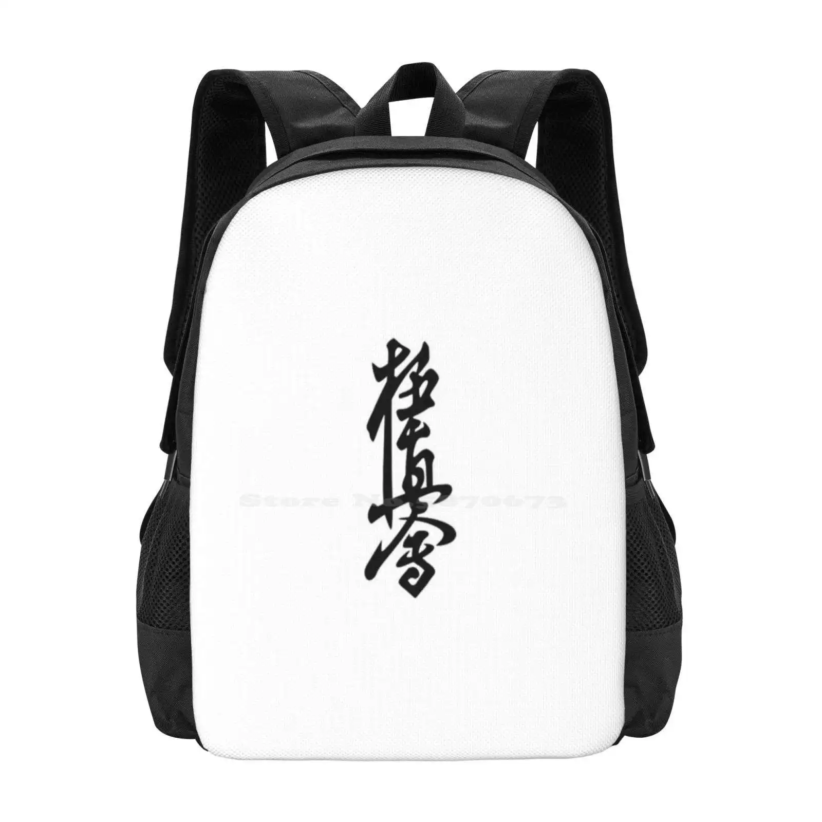 Kyokushin , Kyokushinkai Merch Bag Backpack For Men Women Girls Teenage Kyokushinkai Karate Kyokushin Karate Martial Arts