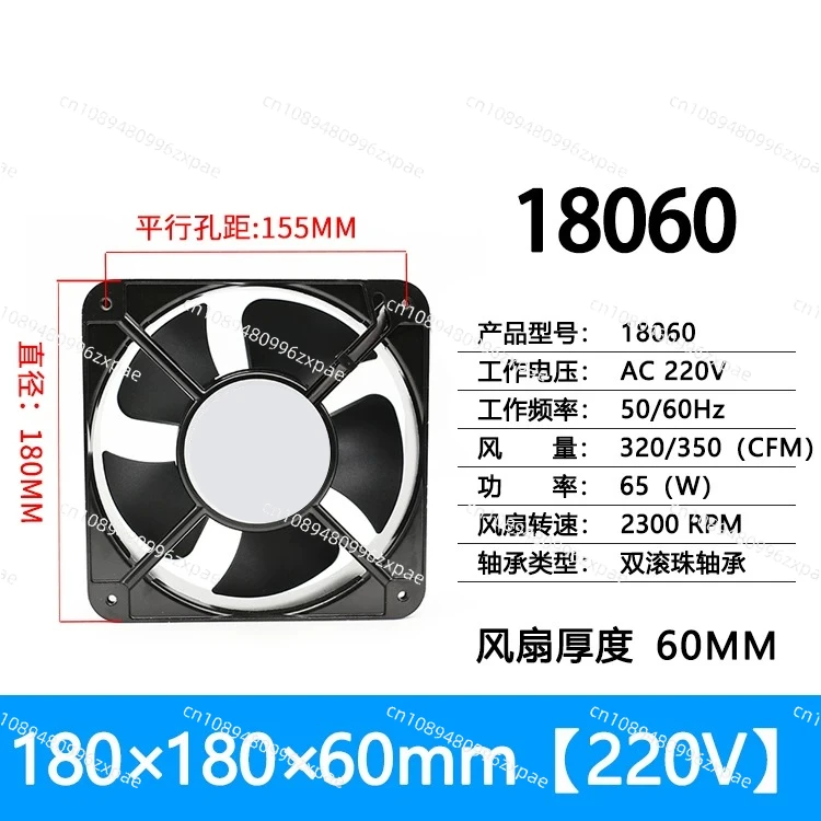 Round Frame 22060 DC Cooling Fan All Metal Shell Ball Bearing 12v Chassis Radiator Fan