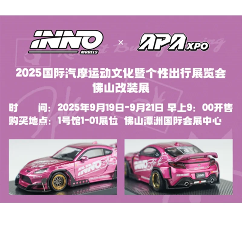 INNO 1:64 APAxpo 2025 إصدار الحدث TOYOTA GR86 Honda NSX (NA1) بانديم صاروخ أرنب سبيكة نموذج سيارة تشيس مجموعة هدية